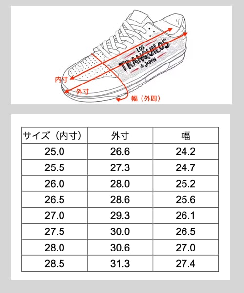 LOS TRANQUILOS de JAPON ウォーキングスニーカーVer.1